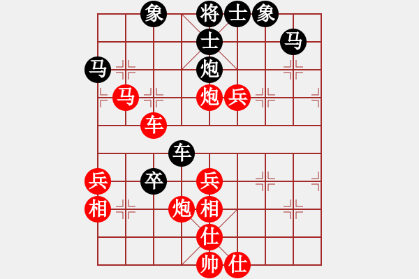 象棋棋譜圖片：峽夜[2356803169] -VS- 陽光[342099213] - 步數(shù)：53 