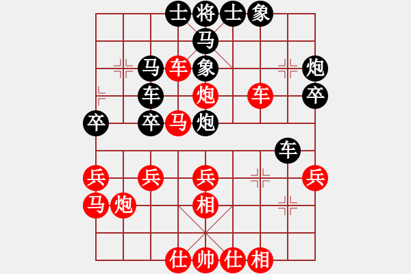 象棋棋譜圖片：鄭陳洲 紅 中炮三兵飛刀 - 步數(shù)：30 