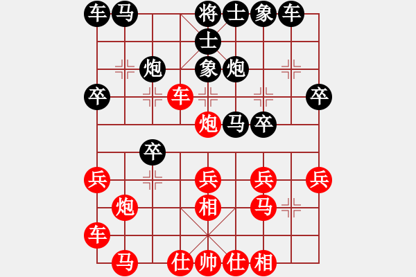 象棋棋譜圖片：爾柱來(lái)也(2段)-負(fù)-jasonli(1段) - 步數(shù)：20 