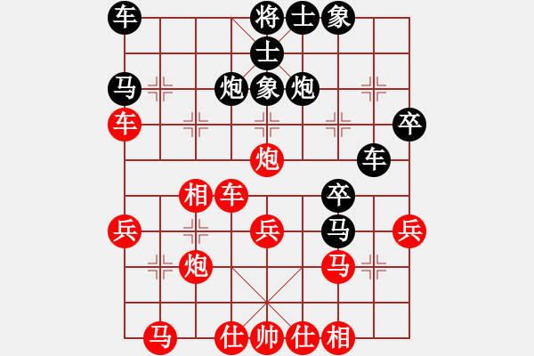 象棋棋譜圖片：爾柱來(lái)也(2段)-負(fù)-jasonli(1段) - 步數(shù)：30 