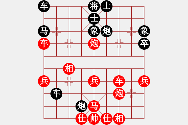 象棋棋譜圖片：爾柱來(lái)也(2段)-負(fù)-jasonli(1段) - 步數(shù)：40 