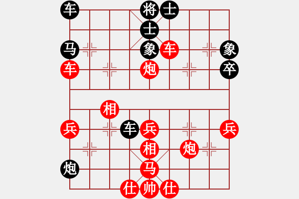 象棋棋譜圖片：爾柱來(lái)也(2段)-負(fù)-jasonli(1段) - 步數(shù)：46 