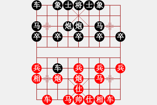 象棋棋譜圖片：棋樂無窮[紅] -VS- 橫才俊儒[黑] - 步數(shù)：20 