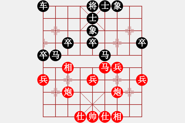 象棋棋譜圖片：棋樂無窮[紅] -VS- 橫才俊儒[黑] - 步數(shù)：40 