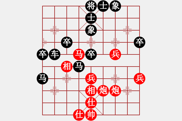 象棋棋譜圖片：棋樂無窮[紅] -VS- 橫才俊儒[黑] - 步數(shù)：50 