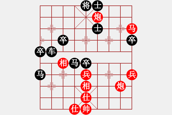 象棋棋譜圖片：棋樂無窮[紅] -VS- 橫才俊儒[黑] - 步數(shù)：60 