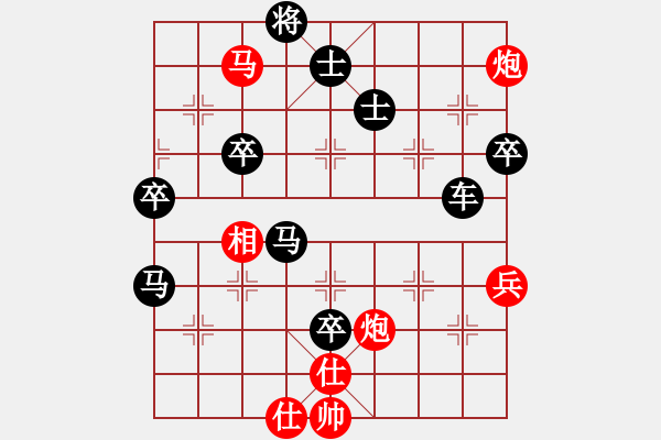 象棋棋譜圖片：棋樂無窮[紅] -VS- 橫才俊儒[黑] - 步數(shù)：70 