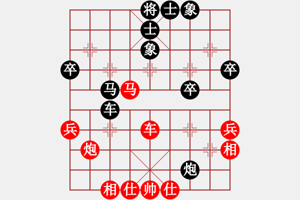 象棋棋谱图片：第6轮 8-1 南昌安义古村胡春华 红先和 云南西山国文刘明飞 - 步数：50 