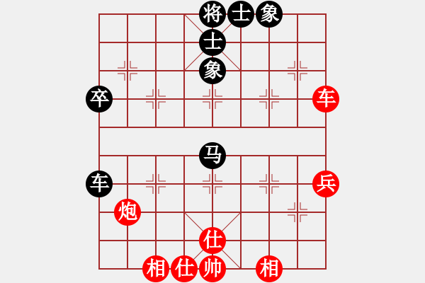 象棋棋譜圖片：第6輪 8-1 南昌安義古村胡春華 紅先和 云南西山國文劉明飛 - 步數(shù)：67 