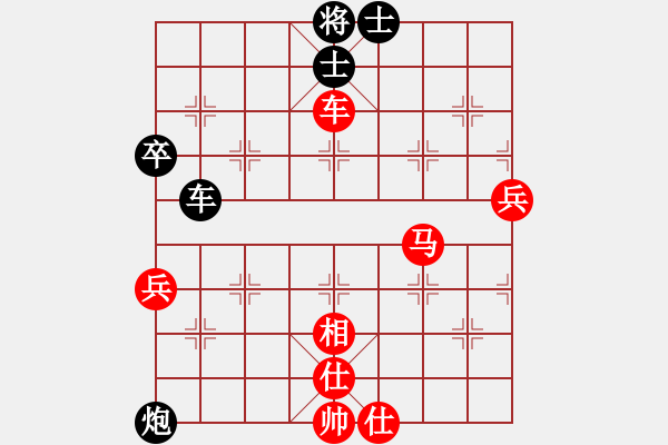 象棋棋譜圖片：五12 溧陽(yáng)狄平川先勝句容薛山.XQF - 步數(shù)：100 