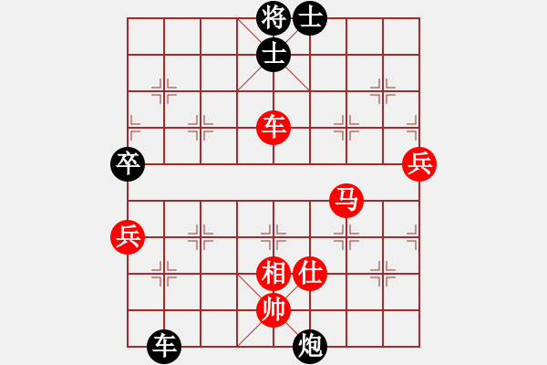 象棋棋譜圖片：五12 溧陽(yáng)狄平川先勝句容薛山.XQF - 步數(shù)：106 