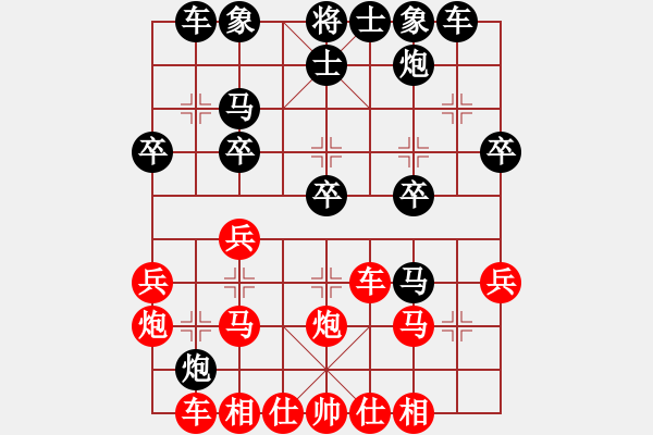 象棋棋譜圖片：五12 溧陽(yáng)狄平川先勝句容薛山.XQF - 步數(shù)：30 