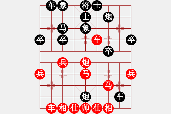 象棋棋譜圖片：五12 溧陽(yáng)狄平川先勝句容薛山.XQF - 步數(shù)：40 