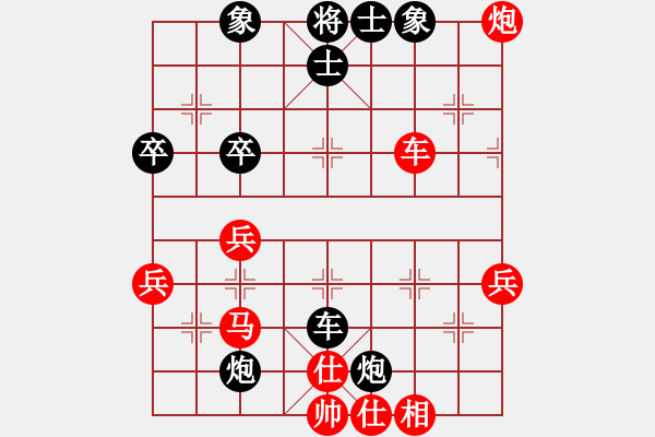 象棋棋譜圖片：五12 溧陽(yáng)狄平川先勝句容薛山.XQF - 步數(shù)：70 