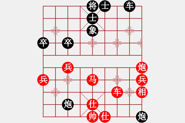 象棋棋譜圖片：五12 溧陽(yáng)狄平川先勝句容薛山.XQF - 步數(shù)：80 