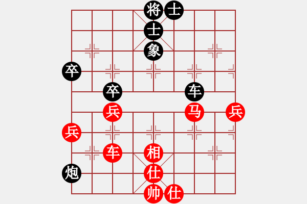 象棋棋譜圖片：五12 溧陽(yáng)狄平川先勝句容薛山.XQF - 步數(shù)：90 