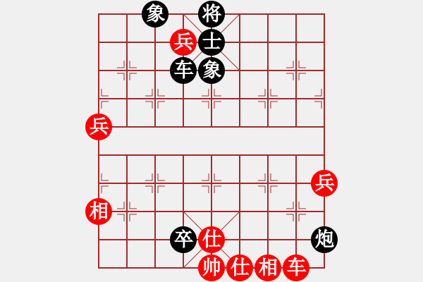 象棋棋譜圖片：含笑半步顛[-] -VS- 牛世偉[877198398] - 步數(shù)：100 