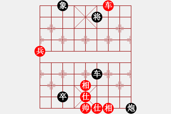 象棋棋譜圖片：含笑半步顛[-] -VS- 牛世偉[877198398] - 步數(shù)：130 