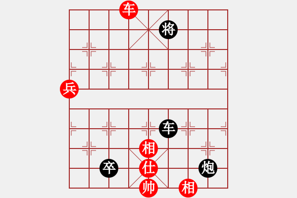 象棋棋譜圖片：含笑半步顛[-] -VS- 牛世偉[877198398] - 步數(shù)：140 