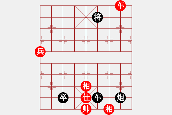 象棋棋譜圖片：含笑半步顛[-] -VS- 牛世偉[877198398] - 步數(shù)：142 