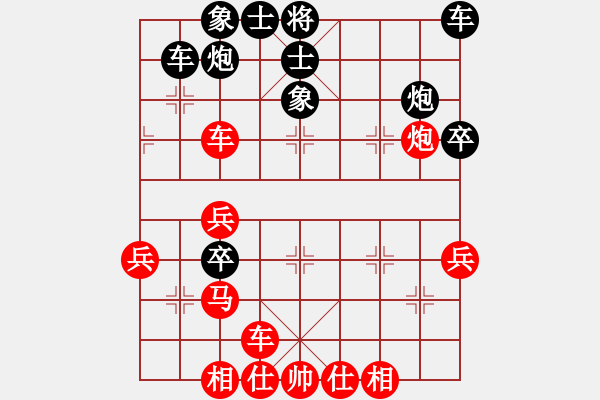 象棋棋譜圖片：含笑半步顛[-] -VS- 牛世偉[877198398] - 步數(shù)：40 