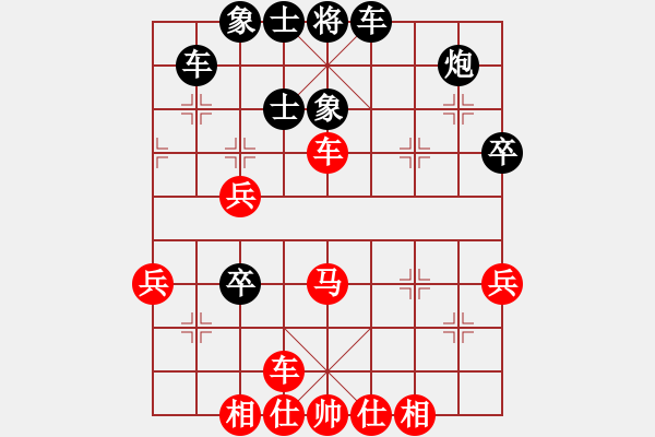 象棋棋譜圖片：含笑半步顛[-] -VS- 牛世偉[877198398] - 步數(shù)：50 