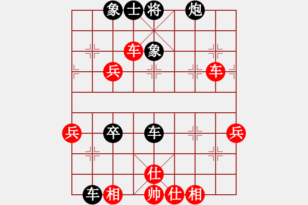 象棋棋譜圖片：含笑半步顛[-] -VS- 牛世偉[877198398] - 步數(shù)：60 