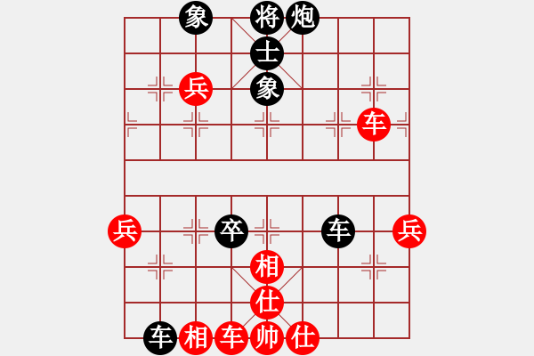 象棋棋譜圖片：含笑半步顛[-] -VS- 牛世偉[877198398] - 步數(shù)：70 