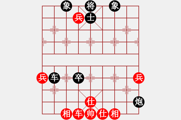 象棋棋譜圖片：含笑半步顛[-] -VS- 牛世偉[877198398] - 步數(shù)：80 