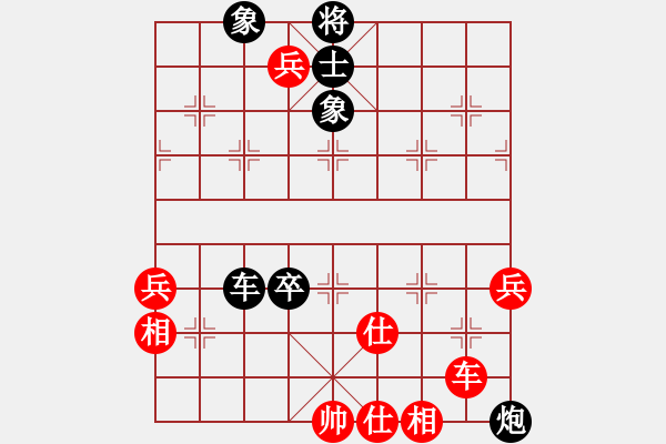 象棋棋譜圖片：含笑半步顛[-] -VS- 牛世偉[877198398] - 步數(shù)：90 