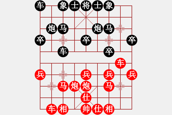 象棋棋譜圖片：防守反擊(5r)-勝-bbkbbk(5r) - 步數(shù)：20 