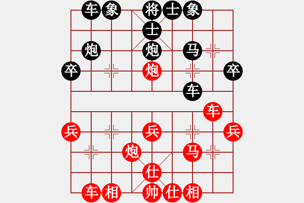 象棋棋譜圖片：防守反擊(5r)-勝-bbkbbk(5r) - 步數(shù)：30 