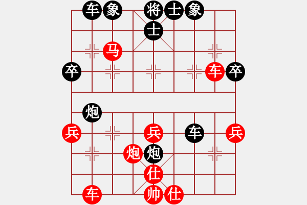 象棋棋譜圖片：防守反擊(5r)-勝-bbkbbk(5r) - 步數(shù)：40 