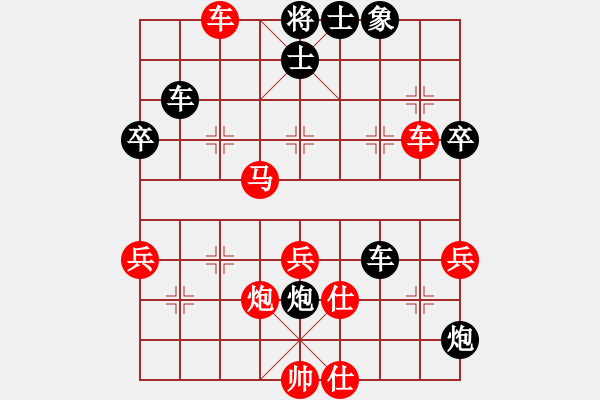 象棋棋譜圖片：防守反擊(5r)-勝-bbkbbk(5r) - 步數(shù)：47 