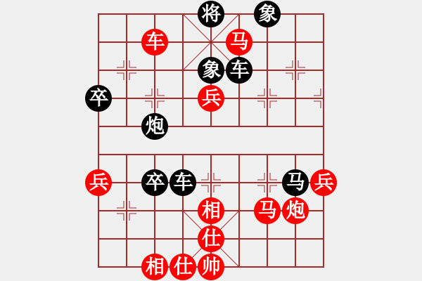 象棋棋譜圖片：湖北 李義庭 負(fù) 廣東 楊官璘 - 步數(shù)：100 