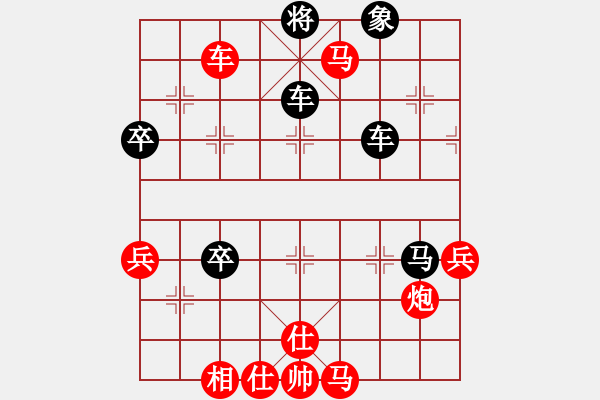 象棋棋譜圖片：湖北 李義庭 負(fù) 廣東 楊官璘 - 步數(shù)：120 