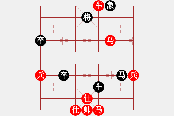 象棋棋谱图片：湖北 李义庭 负 广东 杨官璘 - 步数：140 