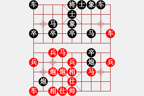 象棋棋譜圖片：湖北 李義庭 負(fù) 廣東 楊官璘 - 步數(shù)：30 