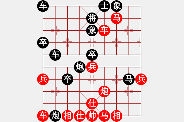 象棋棋谱图片：湖北 李义庭 负 广东 杨官璘 - 步数：70 