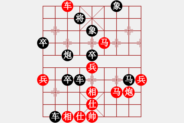 象棋棋譜圖片：湖北 李義庭 負(fù) 廣東 楊官璘 - 步數(shù)：90 