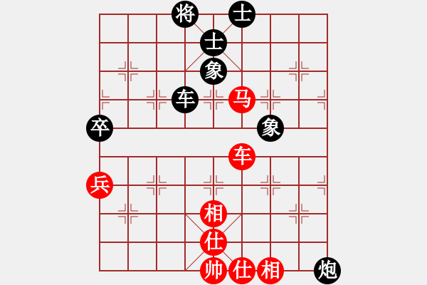 象棋棋譜圖片：黑匣子(9星)-和-wwoww(9星) - 步數(shù)：100 