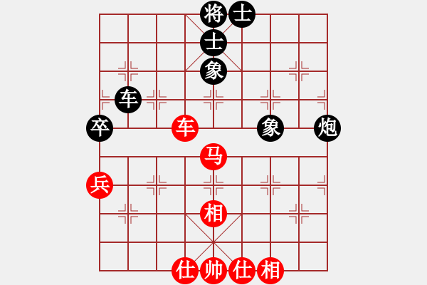 象棋棋譜圖片：黑匣子(9星)-和-wwoww(9星) - 步數(shù)：110 