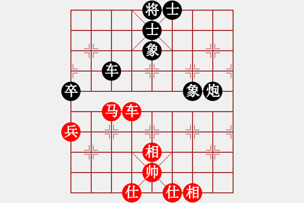 象棋棋譜圖片：黑匣子(9星)-和-wwoww(9星) - 步數(shù)：130 