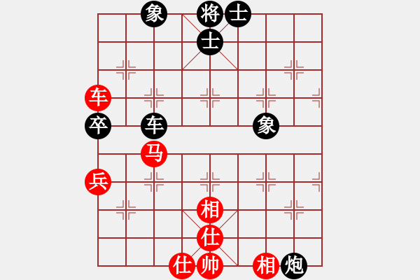 象棋棋譜圖片：黑匣子(9星)-和-wwoww(9星) - 步數(shù)：140 