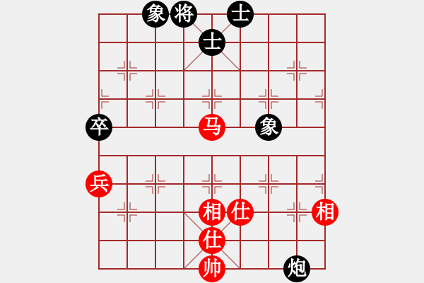 象棋棋譜圖片：黑匣子(9星)-和-wwoww(9星) - 步數(shù)：160 