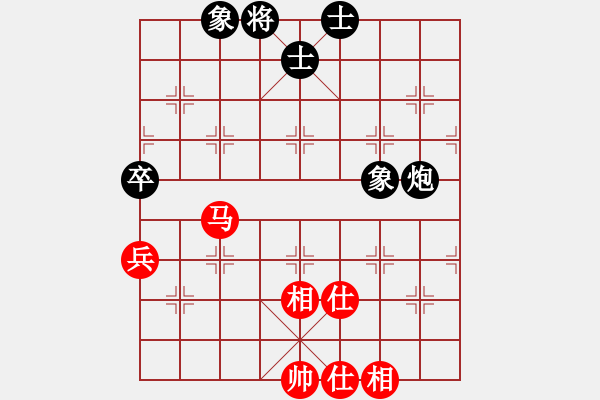 象棋棋譜圖片：黑匣子(9星)-和-wwoww(9星) - 步數(shù)：170 