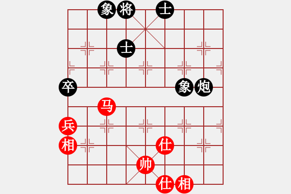 象棋棋譜圖片：黑匣子(9星)-和-wwoww(9星) - 步數(shù)：180 