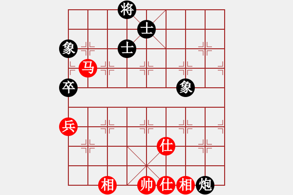 象棋棋譜圖片：黑匣子(9星)-和-wwoww(9星) - 步數(shù)：190 