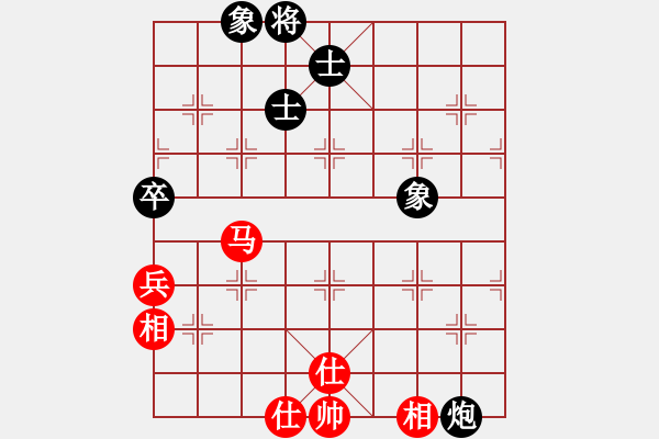 象棋棋譜圖片：黑匣子(9星)-和-wwoww(9星) - 步數(shù)：200 