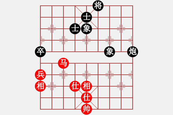 象棋棋譜圖片：黑匣子(9星)-和-wwoww(9星) - 步數(shù)：210 